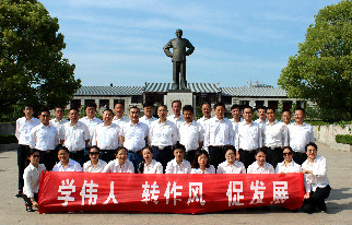 首页| J9九游国际集团中国官方网站