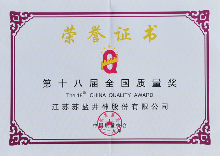 首页| J9九游国际集团中国官方网站