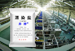 首页| J9九游国际集团中国官方网站