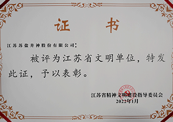 首页| J9九游国际集团中国官方网站