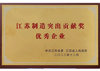 首页| J9九游国际集团中国官方网站