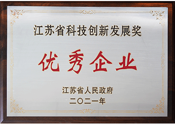 首页| J9九游国际集团中国官方网站